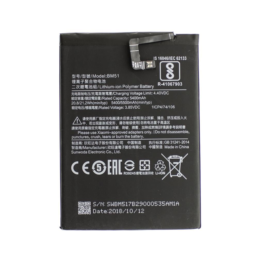 Аккумулятор Xiaomi BM51 5500 mAh Mi Max 3 (10693878)