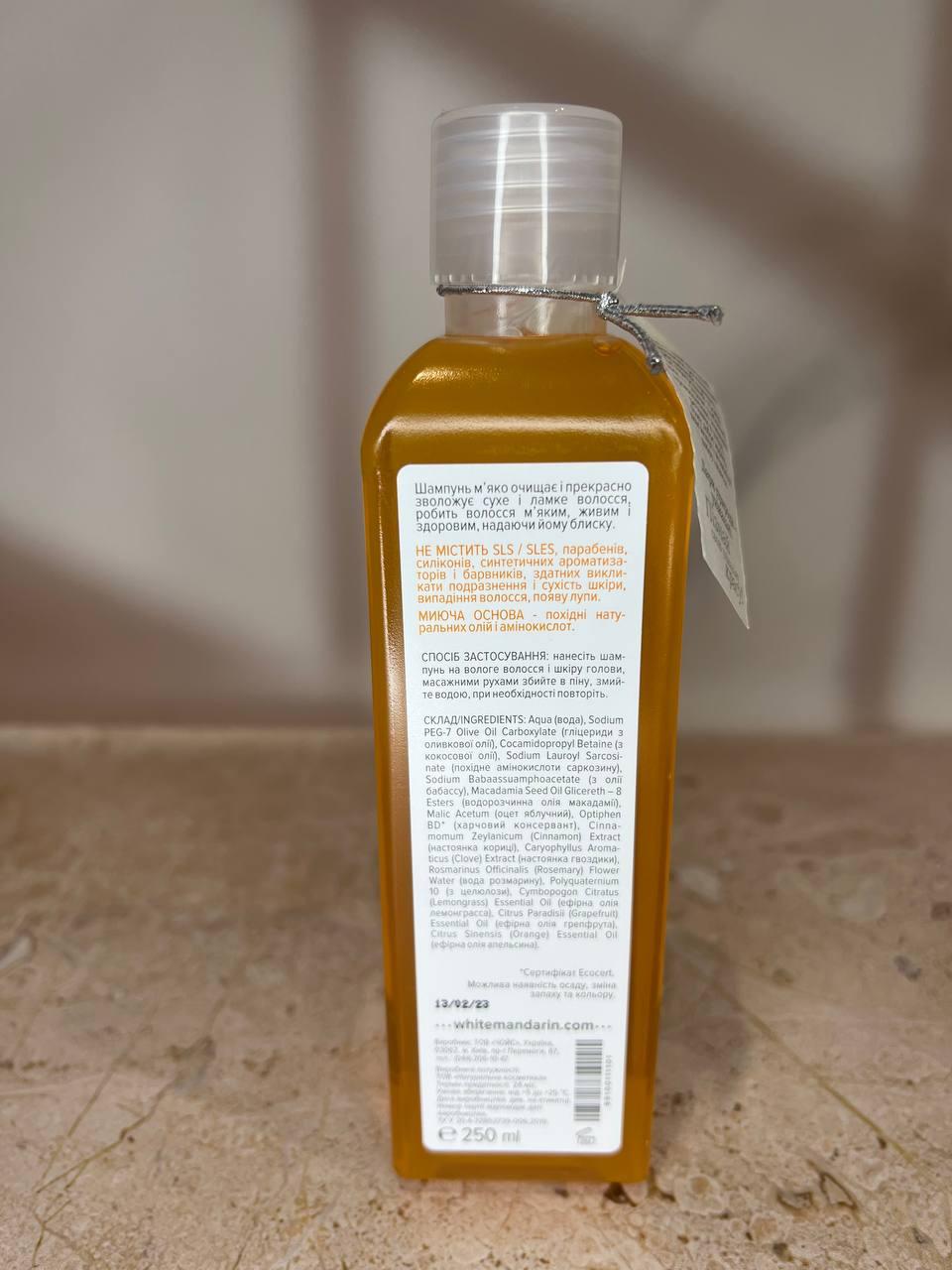 Шампунь натуральний для волосся Цитрус White Mandarin для блиску волосся 250 мл (1838759167) - фото 2 Шампунь натуральний для волосся Цитрус White Mandarin для блиску волосся 250 мл (1838759167) - фото 2