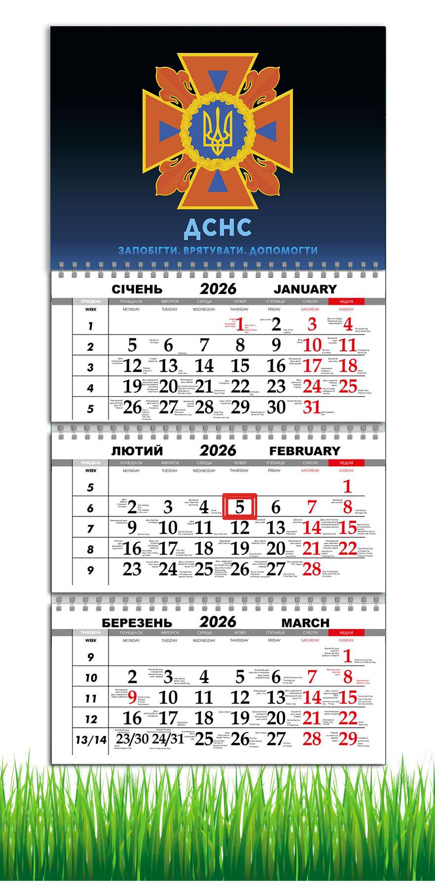Календарь настенный квартальный на 2026 год APRIORI ДСНС на 3 пружины 30х61 см (28859538)