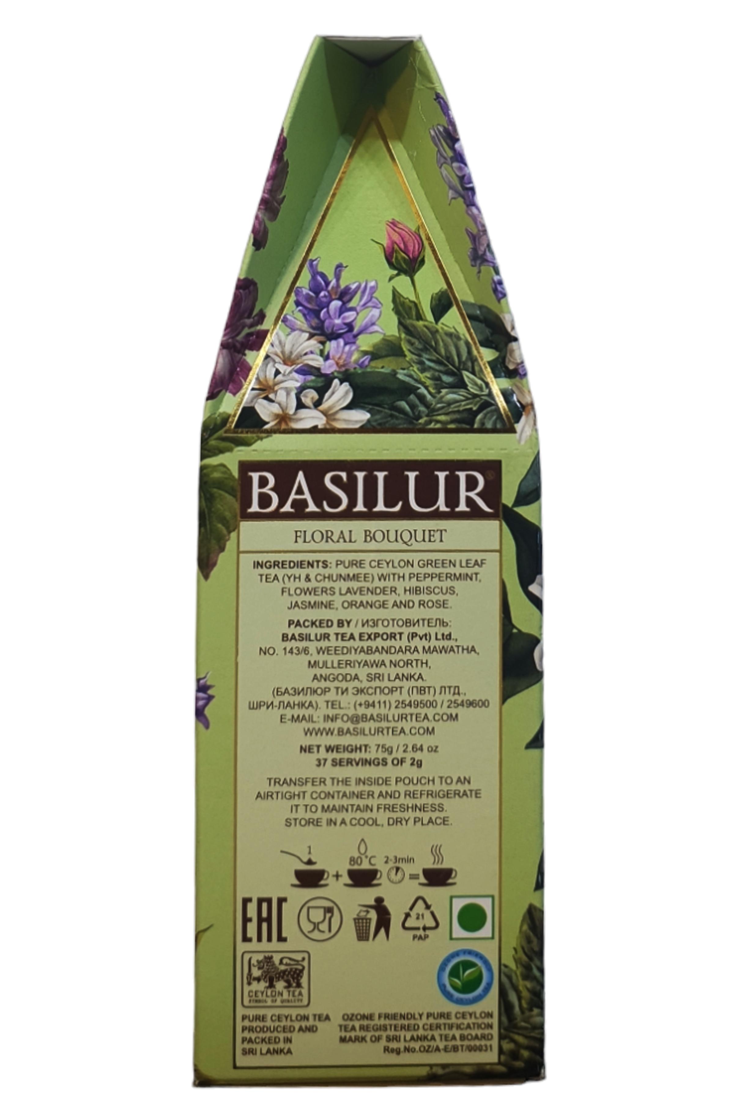 Чай зеленый Basilur Винтажные цветы Цветочный букет 75 г (58127) - фото 4 Чай зеленый Basilur Винтажные цветы Цветочный букет 75 г (58127) - фото 4