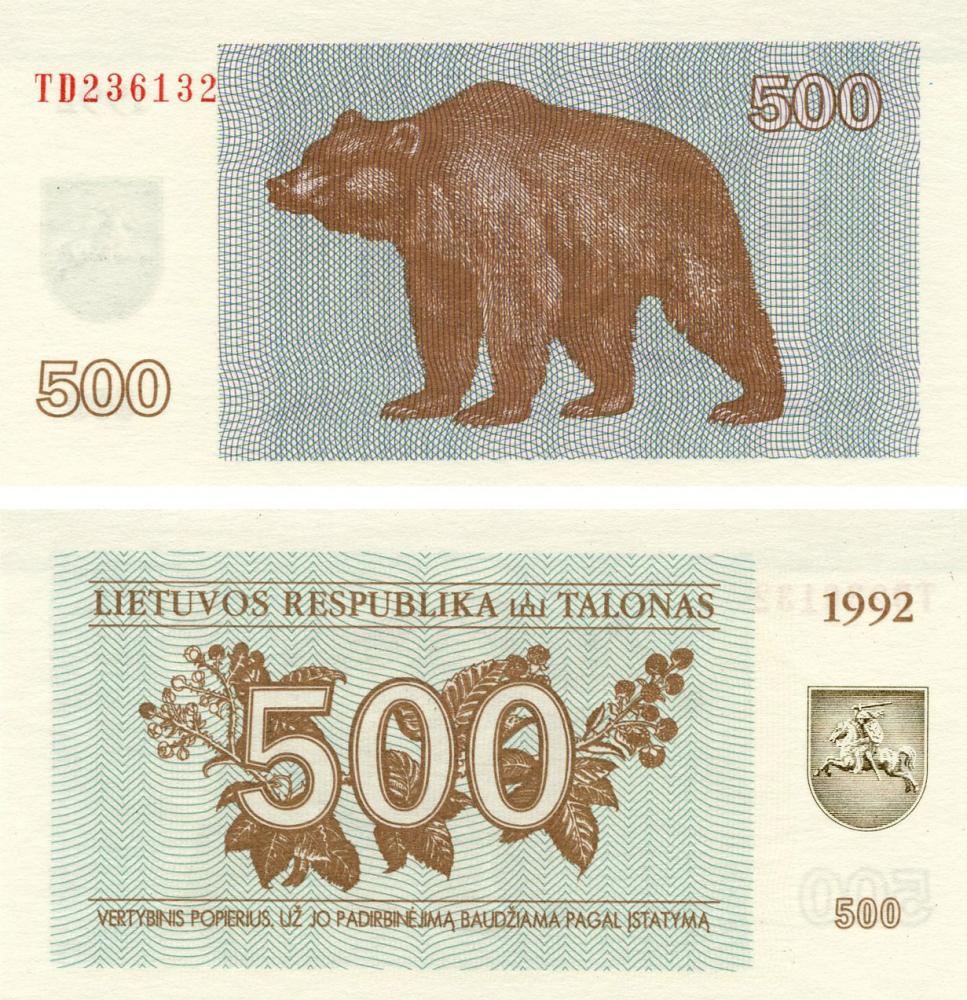 Банкнота колекційна Литва 500 талонів 1992 UNC (P44)