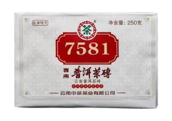Чай Шу пуэр 7581 2021 год плитка 250 г (5-2-0080-w)
