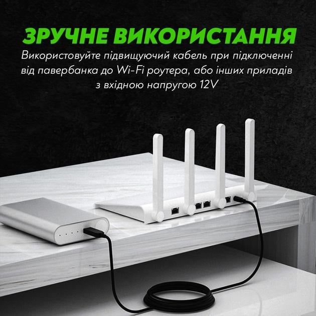 Кабель питания USB to DC для роутера от повербанка с 5V на 12V DC 5,5x2,1 мм Black (19158333) - фото 5