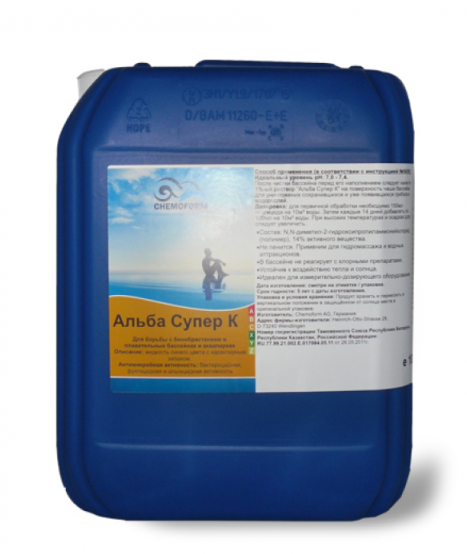 Химическое средство для бассейнов Alba Super K жидкий альгицид/фунгицид и бактерицид 30 л (31443151)