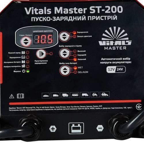 Пуско-зарядное устройство Vitals Master ST-200 - фото 8