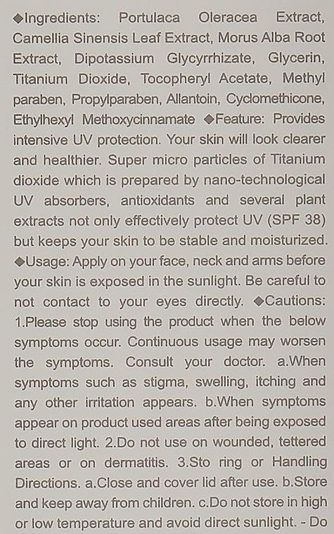 Крем для обличчя сонцезахисний Estesophy Ice Sun Block Cream UV/SPF 38 (KDV039) - фото 4 Крем для обличчя сонцезахисний Estesophy Ice Sun Block Cream UV/SPF 38 (KDV039) - фото 4