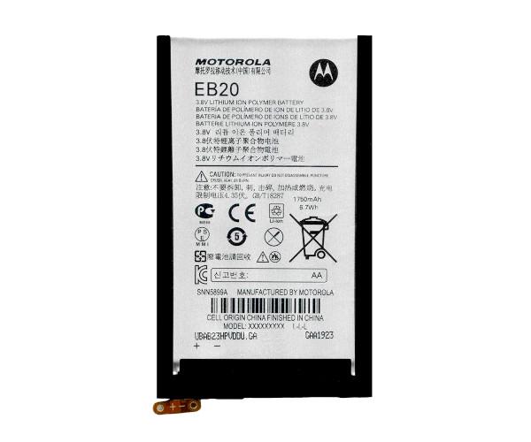 Батарея Motorola EB20 XT910/XT912 175 mAh