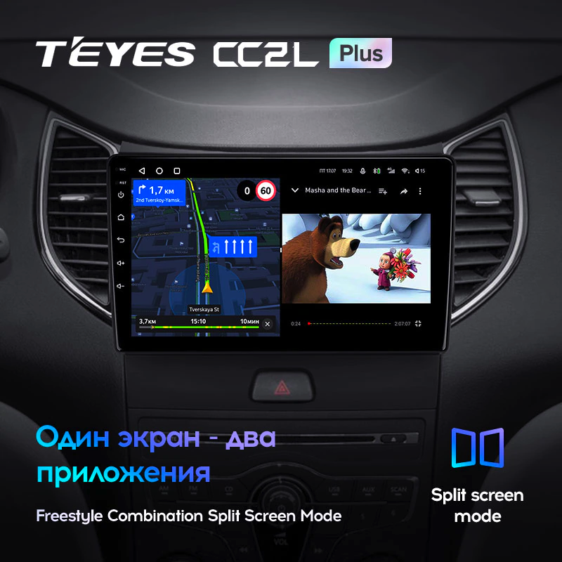 Автомагнитола штатная Teyes CC2L Plus 2/32 для FAW Besturn B50 2013 Android (1717628164) - фото 6