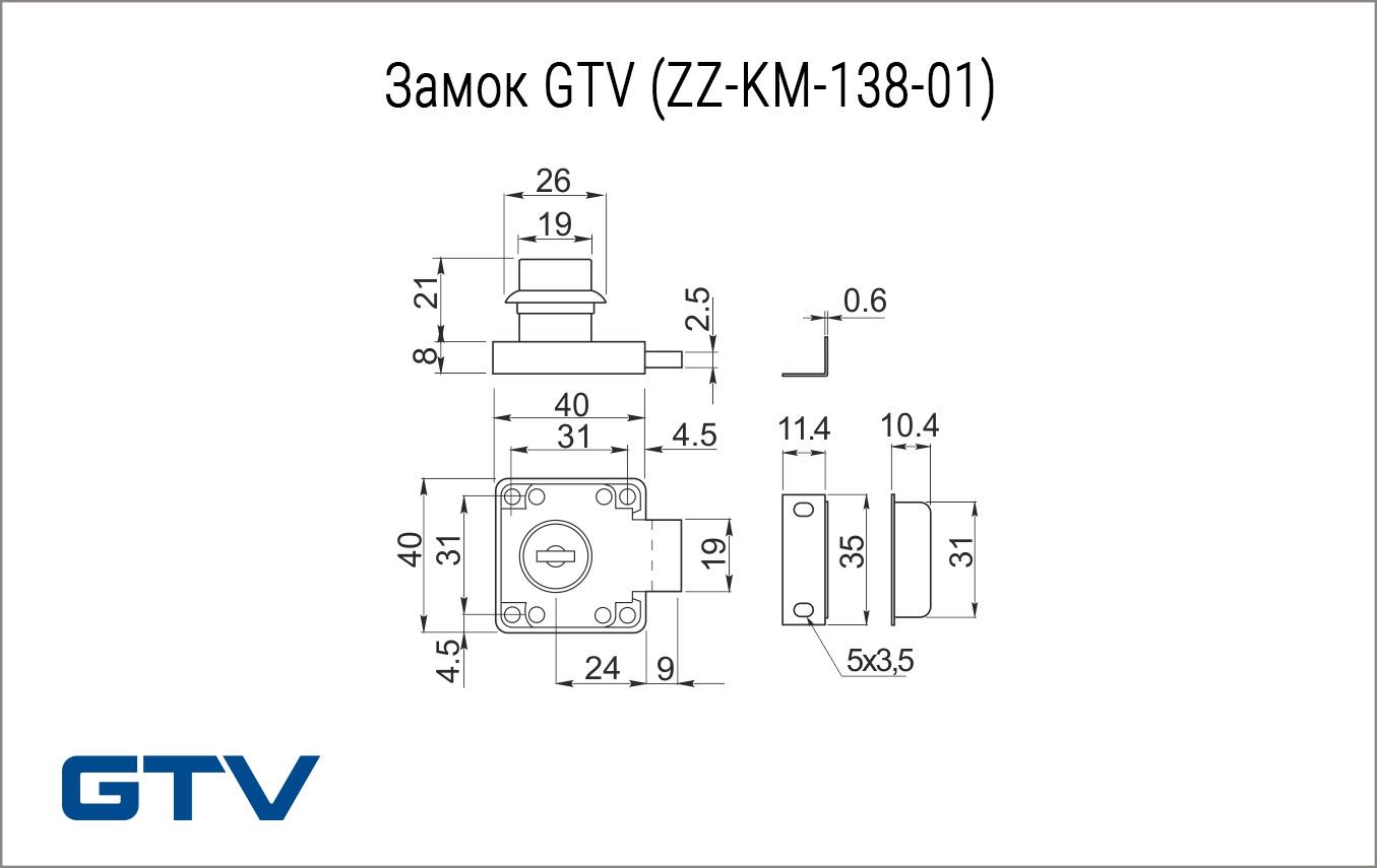 Замок мебельный GTV врезной (ZZ-KM-138-01) - фото 2