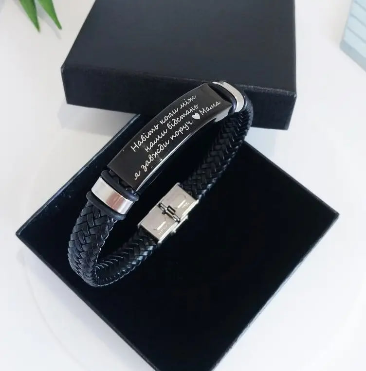 Браслет сыну в подарок от мамы с гравировкой экокожа 21 см (BR21BE3) Браслет сыну в подарок от мамы с гравировкой экокожа 21 см (BR21BE3)