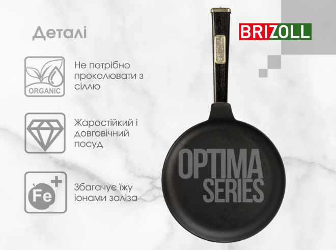 Сковорода чугунная Optima для блинов с деревянной ручкой Black 220х15 мм Brizoll - фото 7