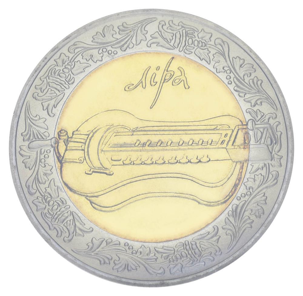 Коллекционная монета Украина 5 гривен 2004 Лира UNC (KM #333)