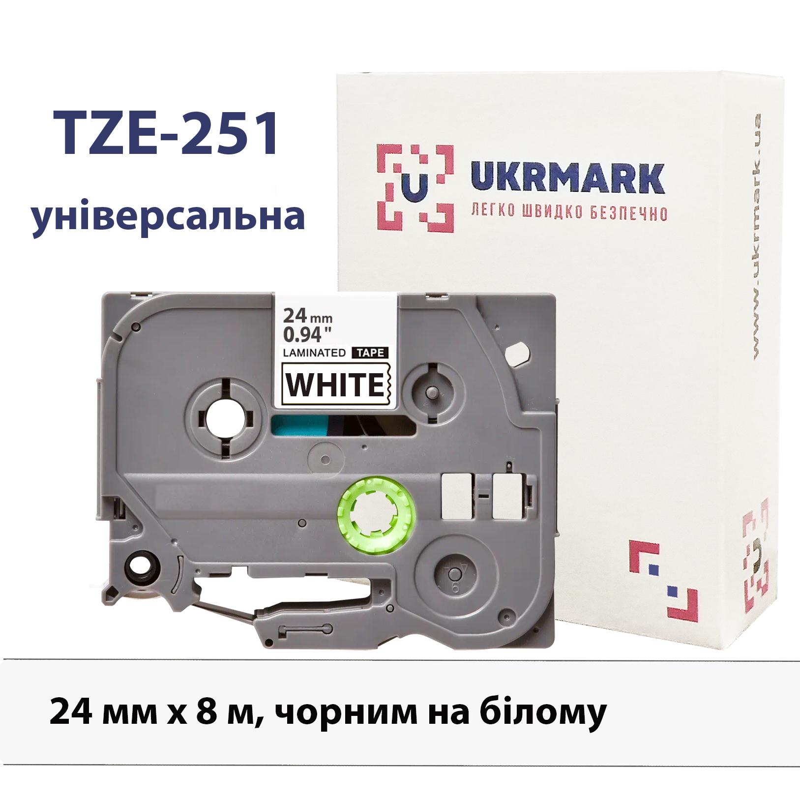 Лента для принтеров этикеток UKRMARK B-T251P ламинированная совместима с BROTHER TZe-251 24 мм х 8 м Черный на белом (TZe251) - фото 2