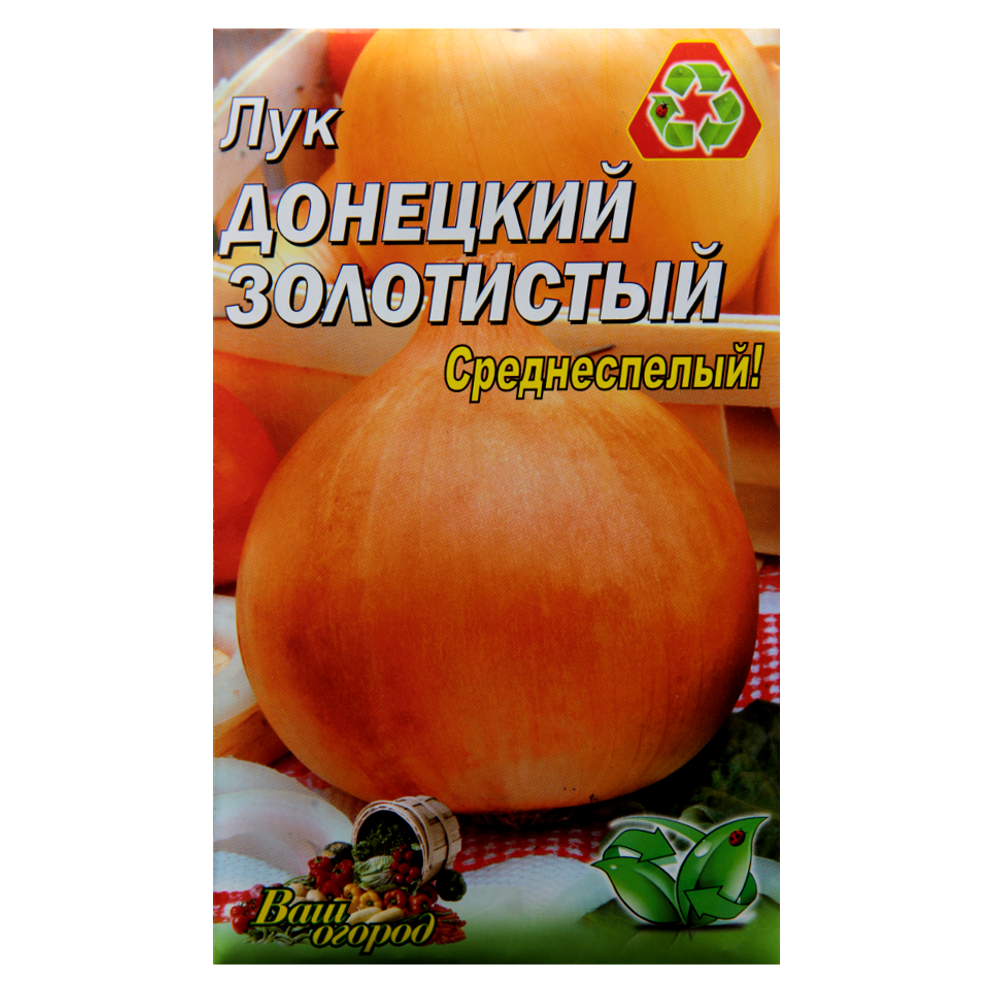 Семена лука Донецкая золотистая среднеспелая 5 г (23054)