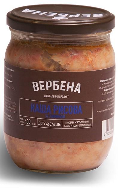 Каша рисова зі свининою Вербена 500 г