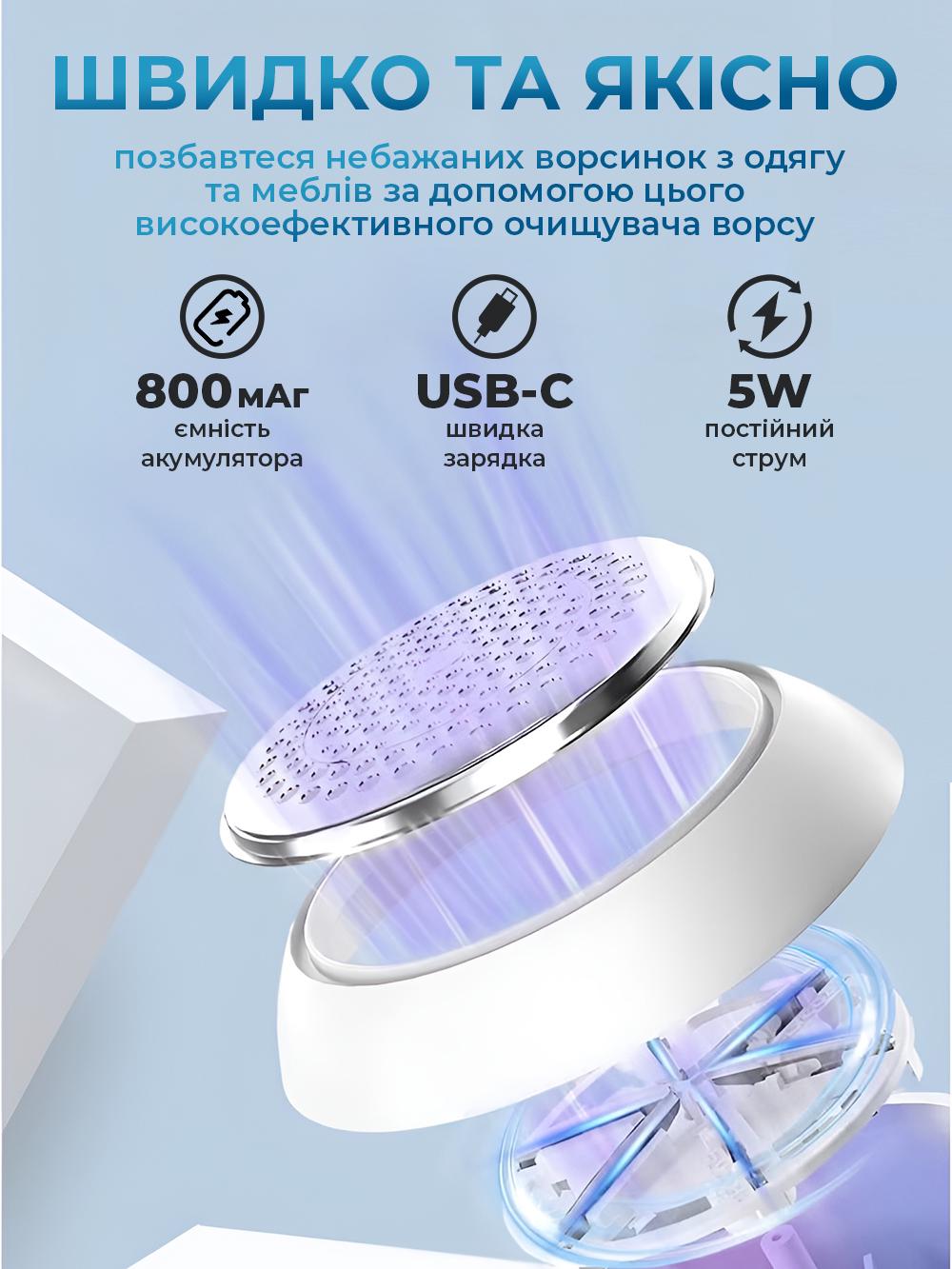 Машинка для видалення катишків з одягу Andowl Q-M91X1 акумуляторна бездротова з led дисплеєм зарядкою від usb Блакитний (851875a6) - фото 3