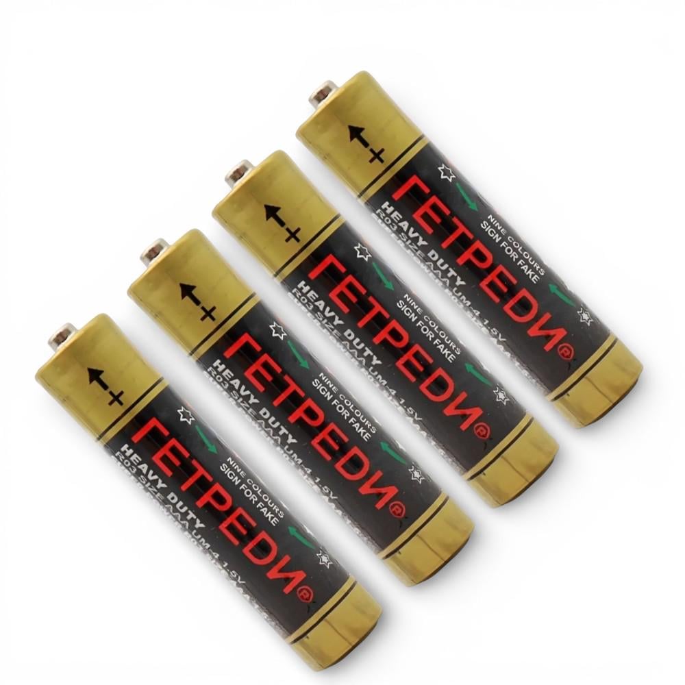 Батарея мизинчиковая ГЕТРЕДИ солевая AAA LR03/286 1,5 В 4 шт.