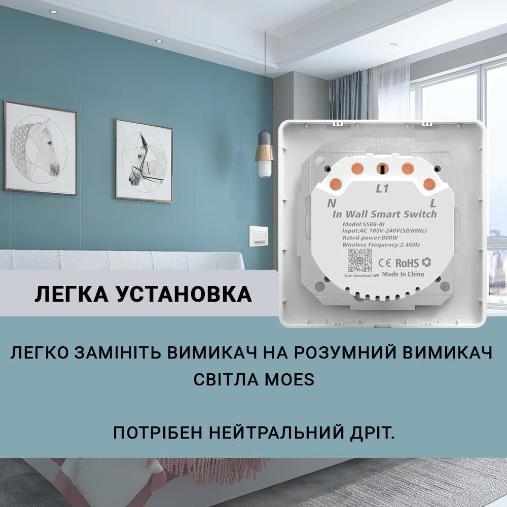 Выключатель Wi-fi Moes Smart Wall module switch 2 клавиши Черный - фото 5 Выключатель Wi-fi Moes Smart Wall module switch 2 клавиши Черный - фото 5