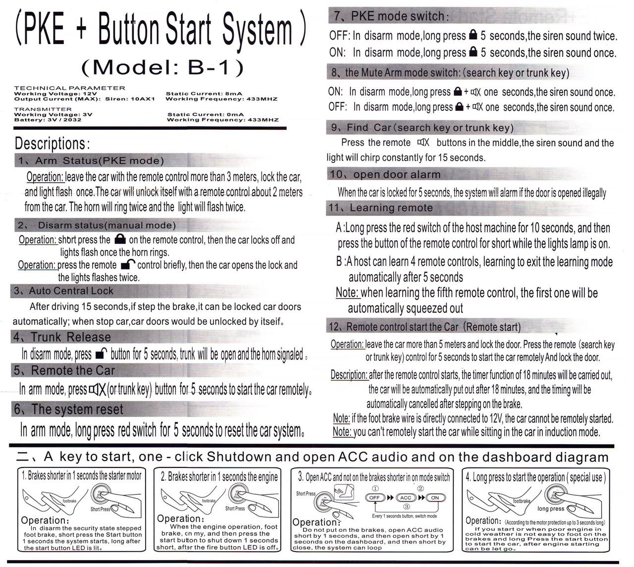 Автосигнализация START SYSTEM B1-TOY с системой старт-стоп запуска двигателя - фото 9 Автосигнализация START SYSTEM B1-TOY с системой старт-стоп запуска двигателя - фото 9