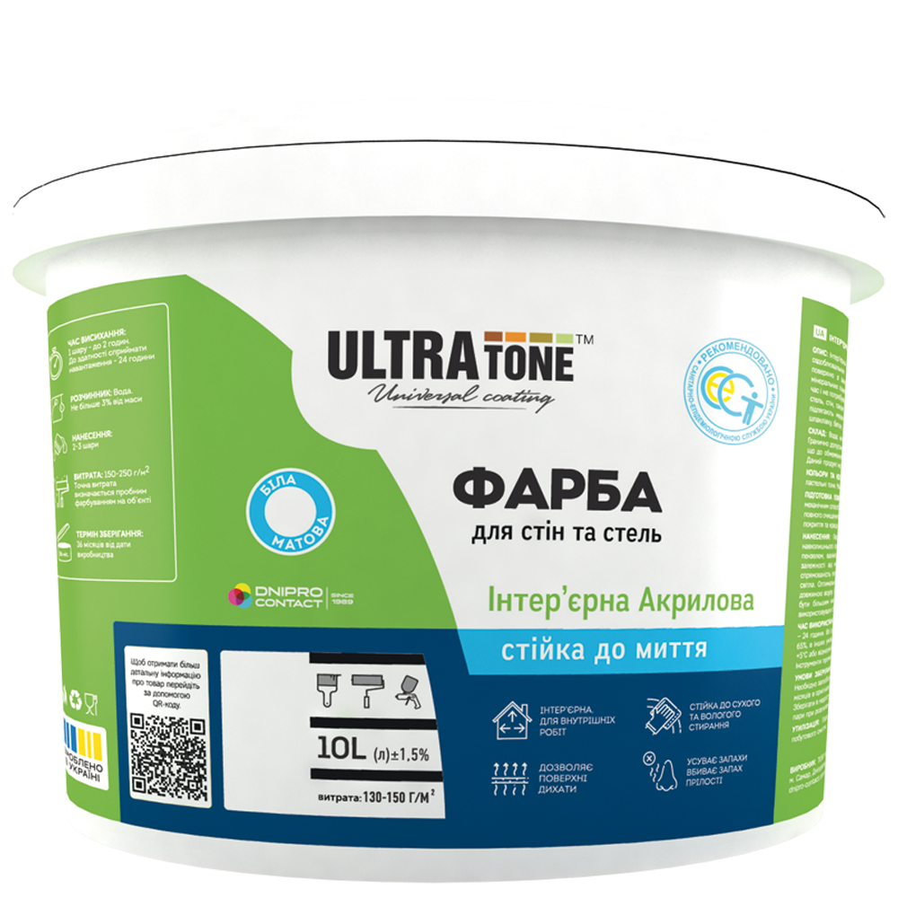 Фарба інтер'єрна ULTRAtone стійка до миття 10 кг Фарба інтер'єрна ULTRAtone стійка до миття 10 кг
