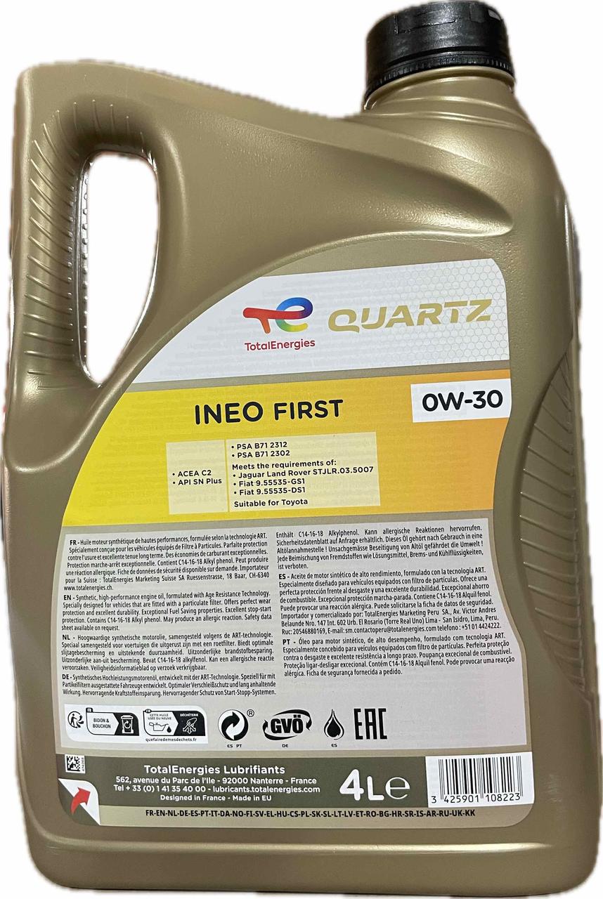 Моторне мастило Total Quartz INEO FIRST 0W-30 4 л (113755) - фото 2