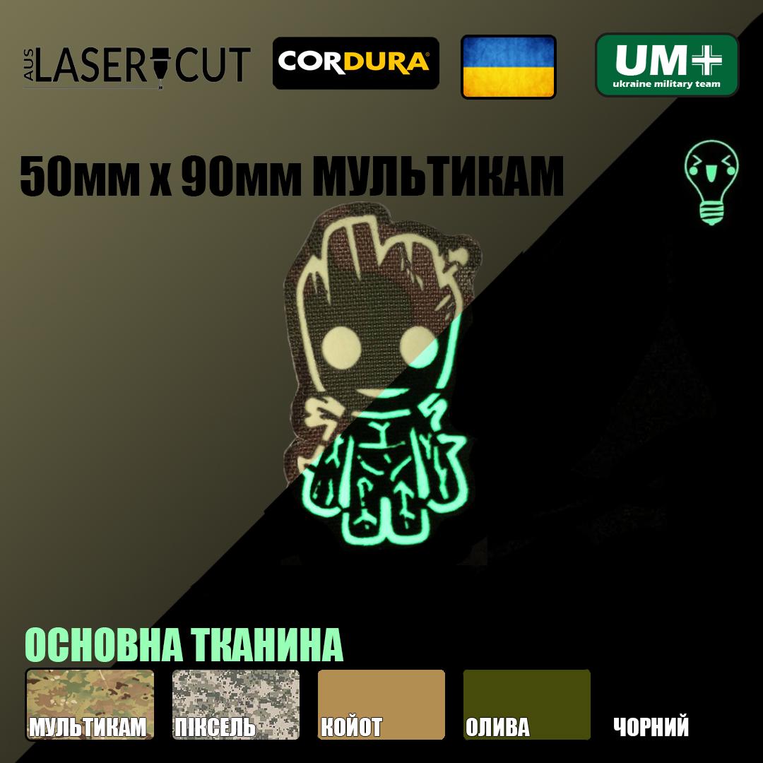 Шеврон на липучці Laser Cut UMT Грут Вартові галактики 90х50 мм Люмінісцентний/Мультикам - фото 2