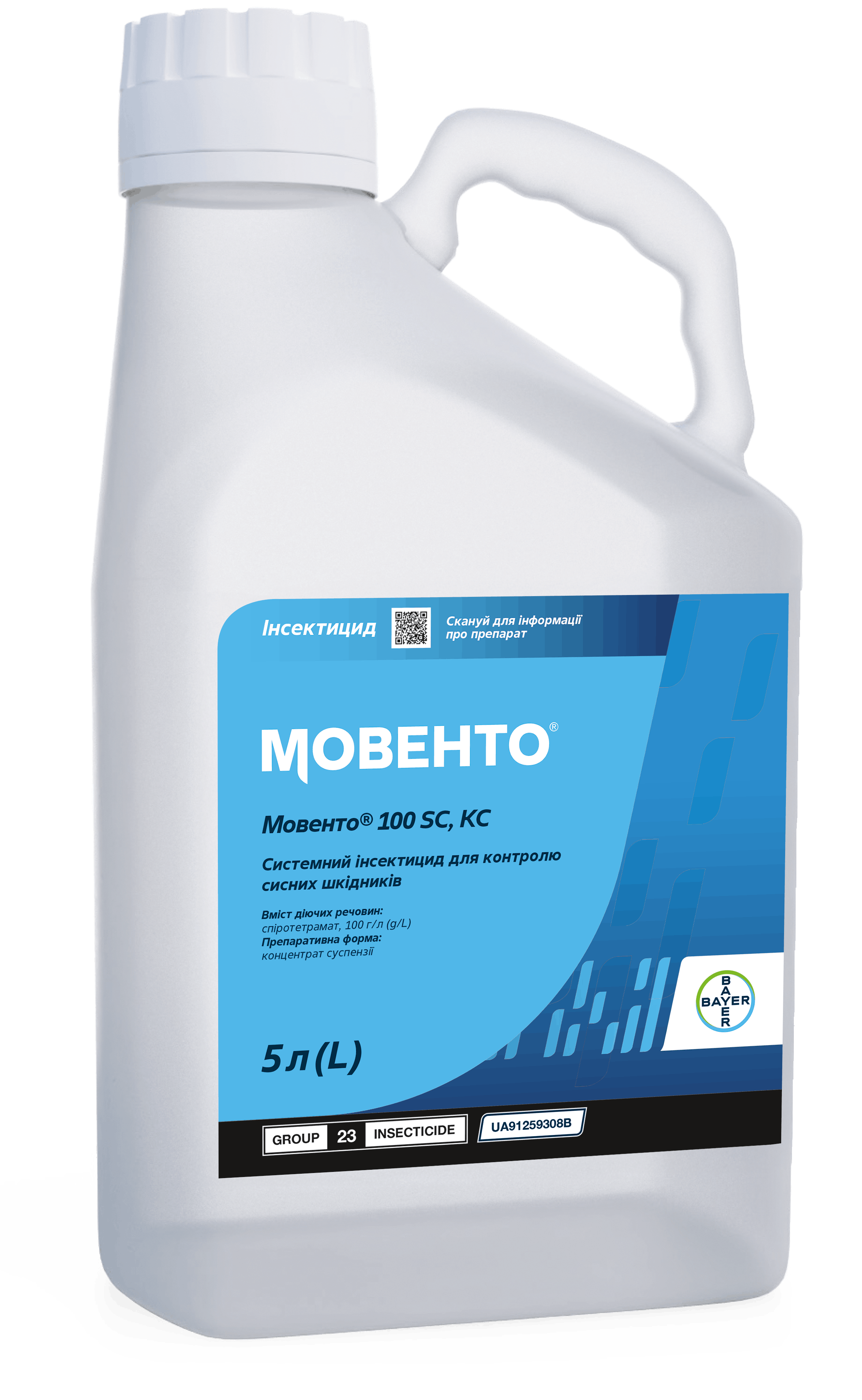 Інсектицид Bayer Мовенто 5 л
