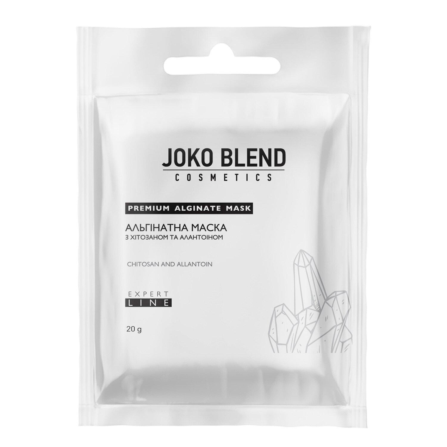 Альгинатная маска Joko Blend с хитозаном и аллантоином 20 г (4823099500666)