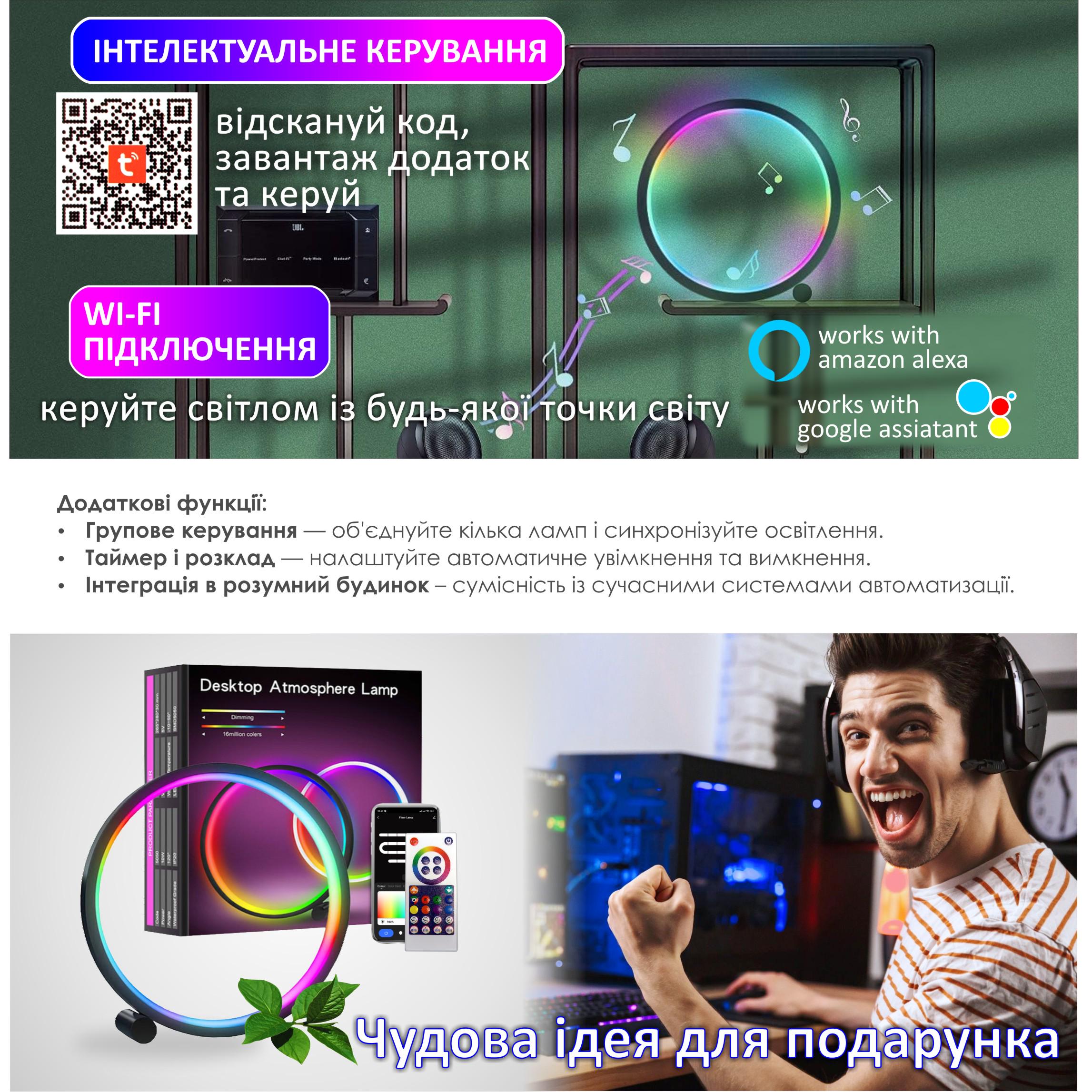 Лампа розумна Tuya Smart LED WiFi/Bluetooth/Alexa/Google RGB 16 мільйонів кольорів Color/White (658914) - фото 9 Лампа розумна Tuya Smart LED WiFi/Bluetooth/Alexa/Google RGB 16 мільйонів кольорів Color/White (658914) - фото 9