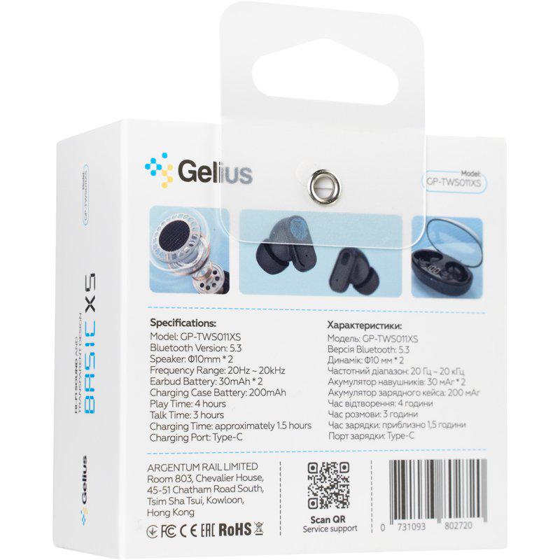 Навушники бездротові Gelius Basic XS GP-TWS011XS TWS Black (99388) - фото 3 Навушники бездротові Gelius Basic XS GP-TWS011XS TWS Black (99388) - фото 3