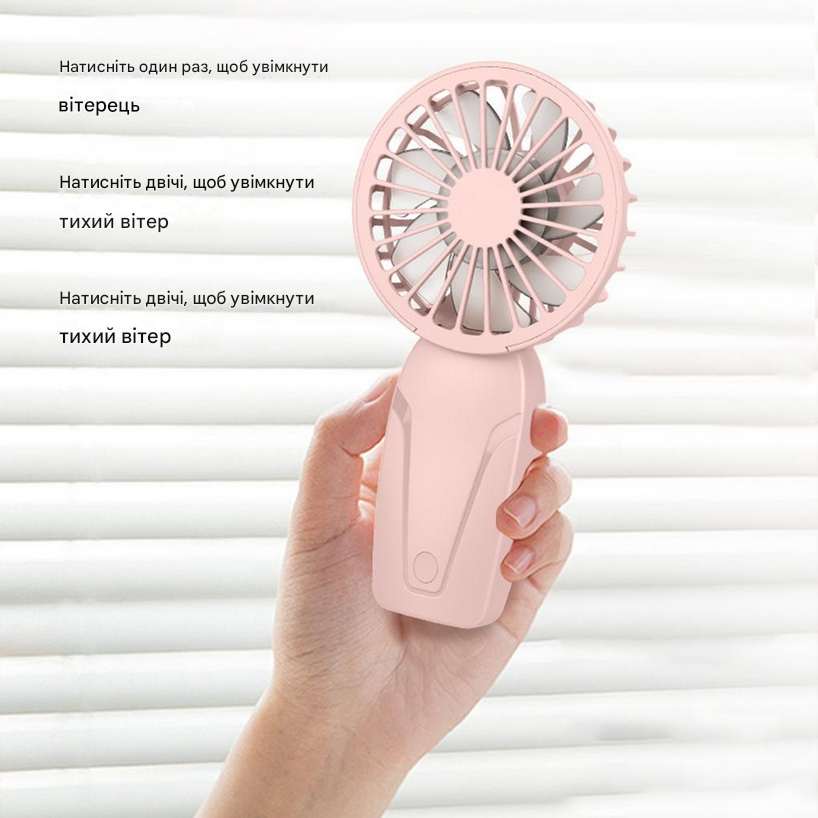 Портативний USB-акумуляторний вентилятор K6 Рожевий (K6) - фото 3 Портативний USB-акумуляторний вентилятор K6 Рожевий (K6) - фото 3