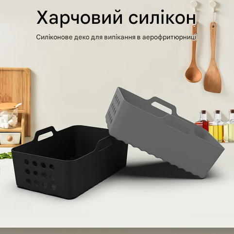 Форма силіконова для аерофрітюрниць прямокутна Сірий (SAM-19-14-7) - фото 3 Форма силіконова для аерофрітюрниць прямокутна Сірий (SAM-19-14-7) - фото 3