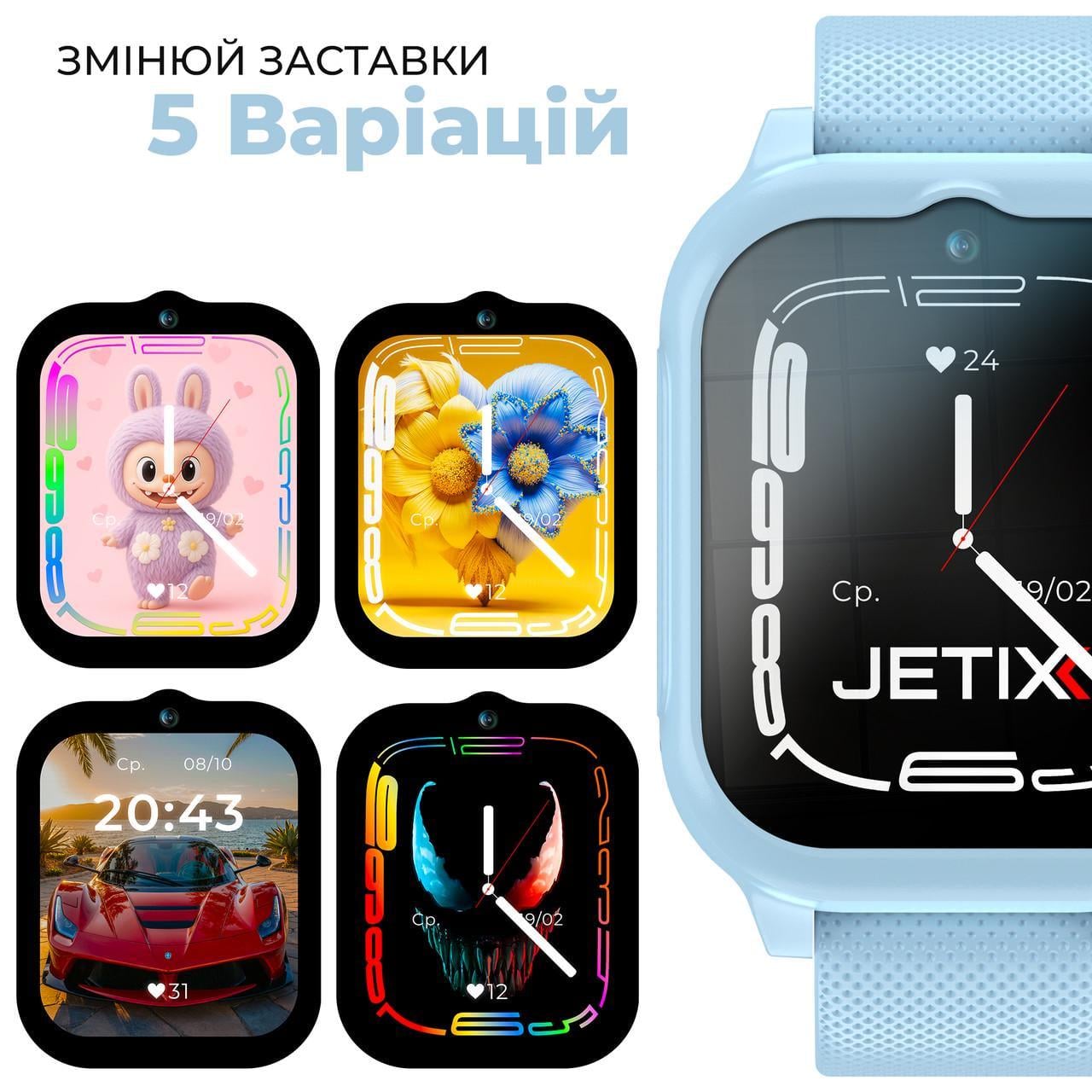 Смарт-часы детские JETIX G99 со сменным корпусом GPS 4G видеозвонком и влагозащитой Blue (10985782) - фото 2