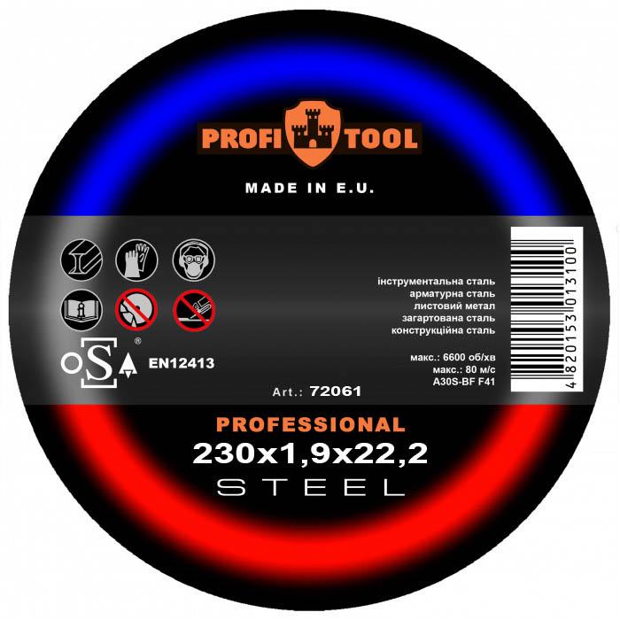 Круг отрезной по металлу PROFITOOL Professional 230х1,9х22,2 мм A46T-BF F41 6650 об/мин 72061 (11934)