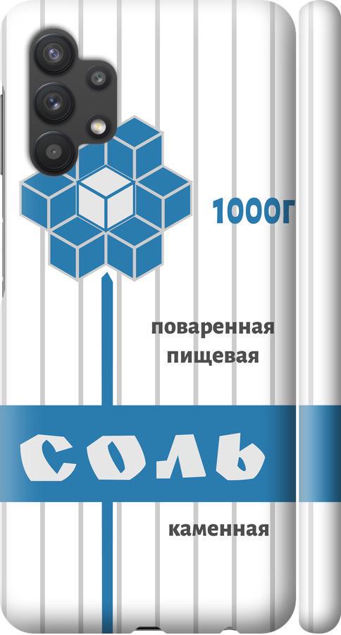 Чехол на Samsung Galaxy A32 A325F Соль (4855m-2204-42517)
