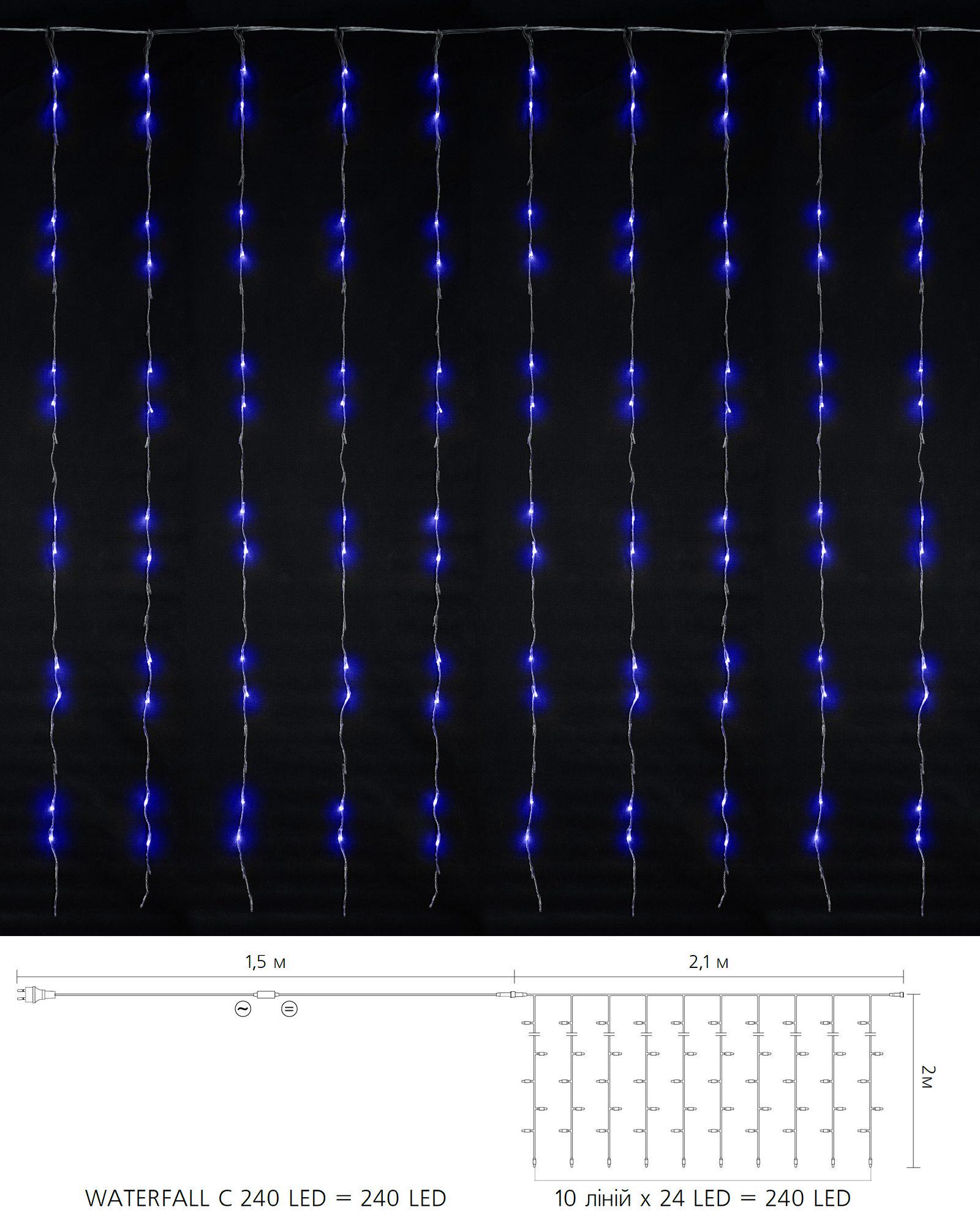 Гирлянда 240 LED синие лампы прозрачный шнур IP20 2х2 м (GIR_8002) - фото 2 Гирлянда 240 LED синие лампы прозрачный шнур IP20 2х2 м (GIR_8002) - фото 2