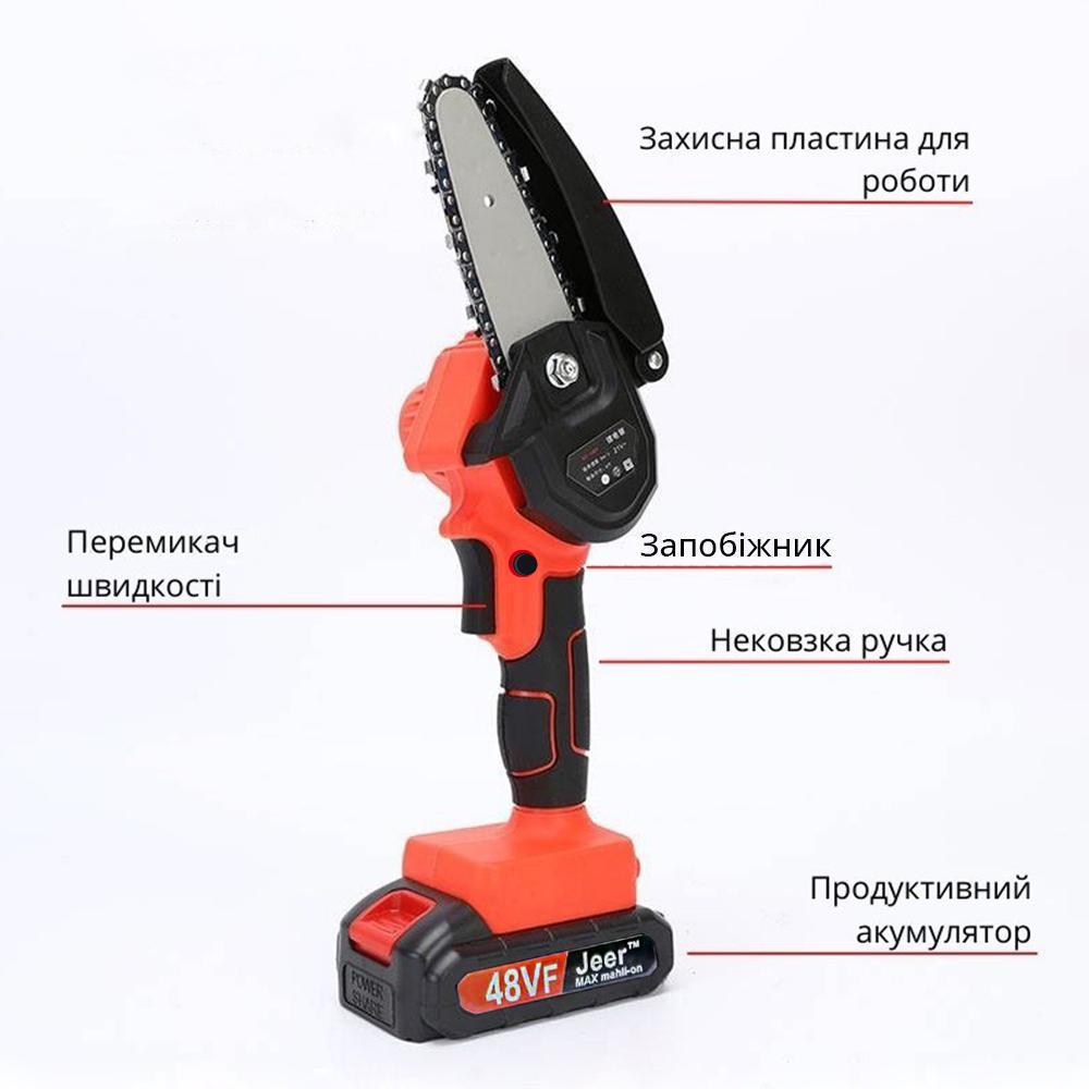 Пила ланцюгова міні Chain Saw з літій-іонним акумулятором в кейсі Червоний (11060708) - фото 7