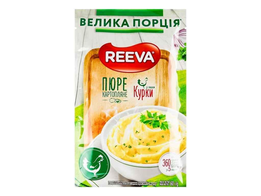 Пюре картопляне Reeva Курка пачка 60 г (965905)