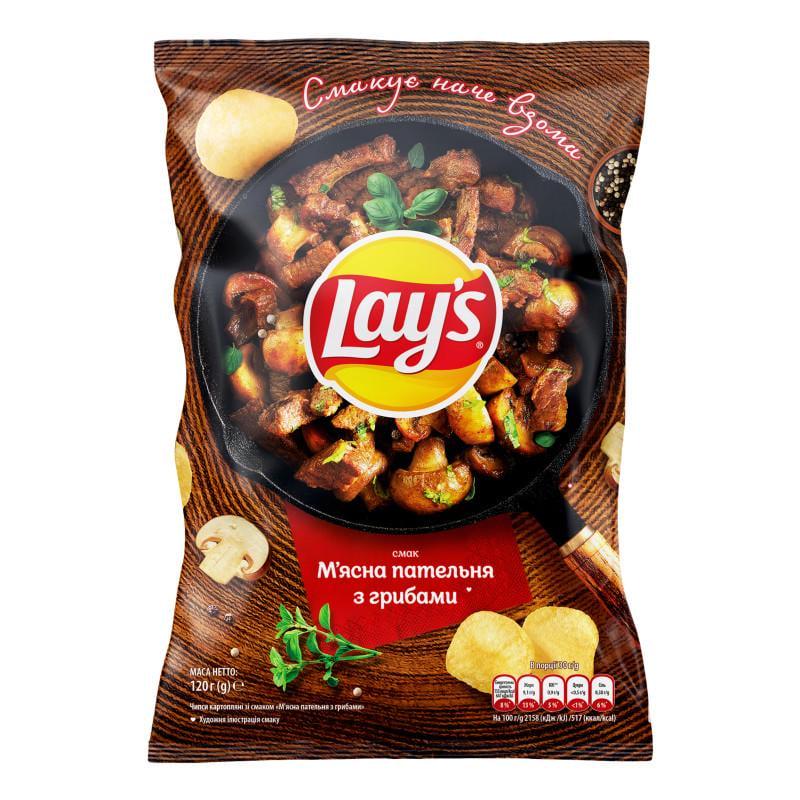 Чипсы Lay's MAX Мясные сковородки с грибами 120 г (4823063127462)