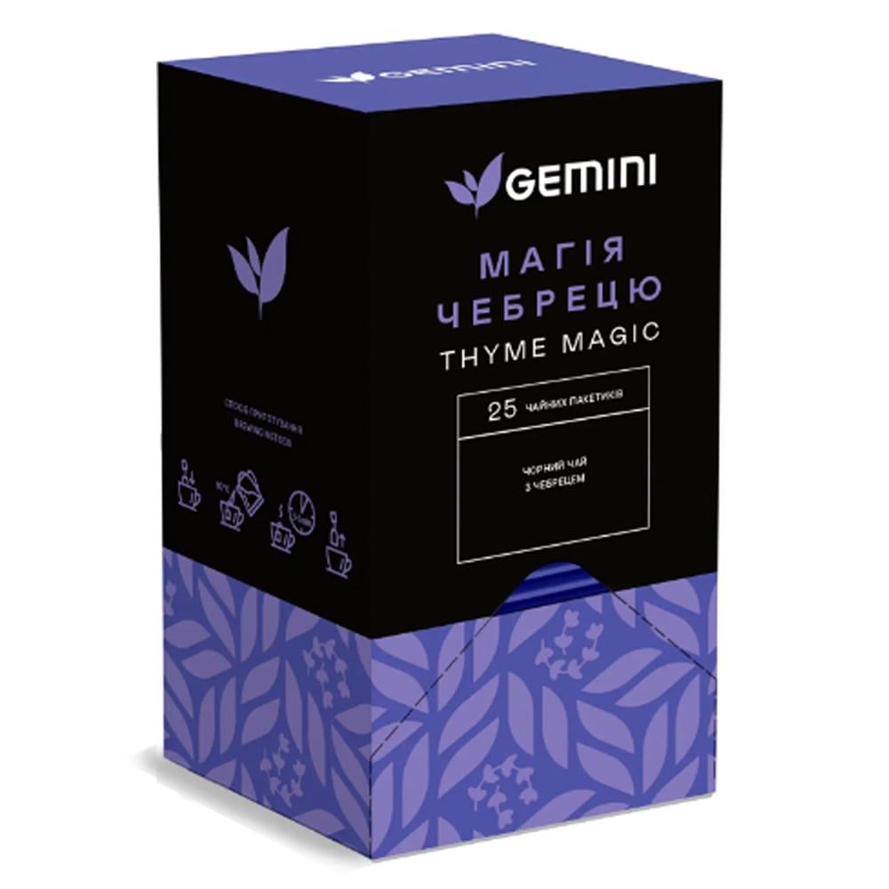 Чай пакетированный Gemini BOX Магия тимьяна 1,5 г 25 шт.