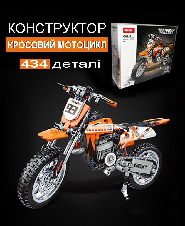 Конструктор мотоцикл кросовий 93 Scrambling motorcycle технік на 434 деталі з амортизацією Помаранчевий - фото 2