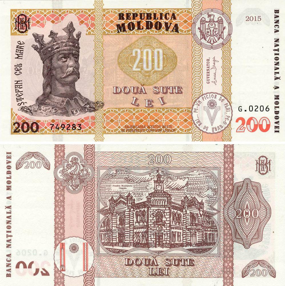 Коллекционная банкнота Молдова 200 лей 2015/2024 UNC Signature Anca Dragu (P26(3))