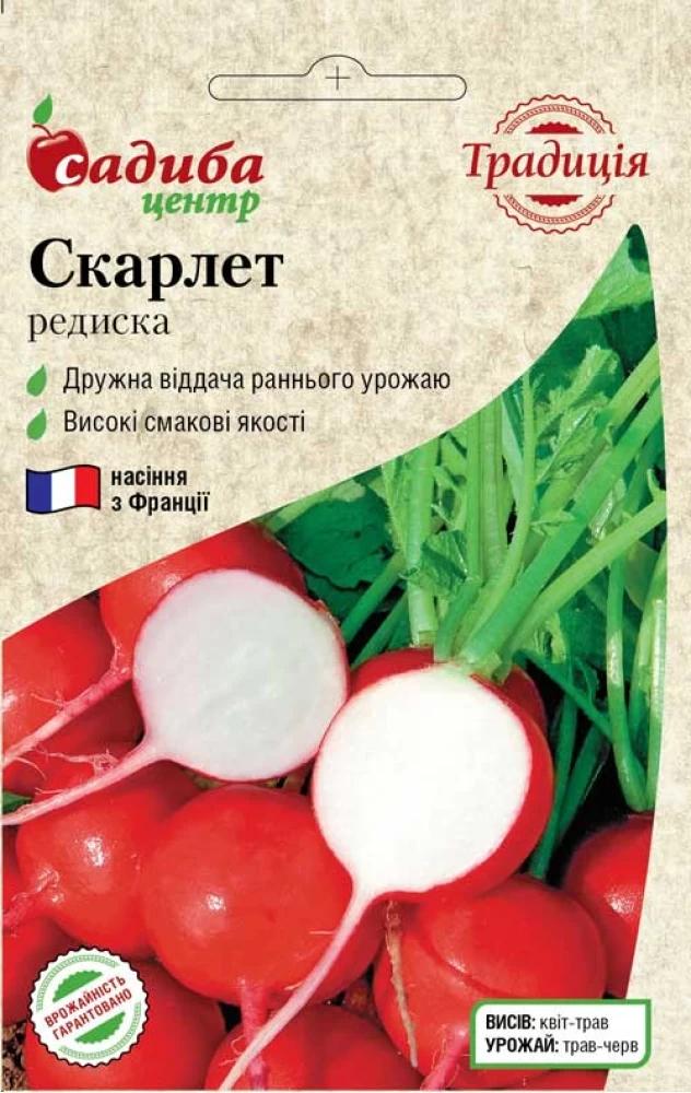 Насіння редиски Традиція Скарлет 3 г (1324)