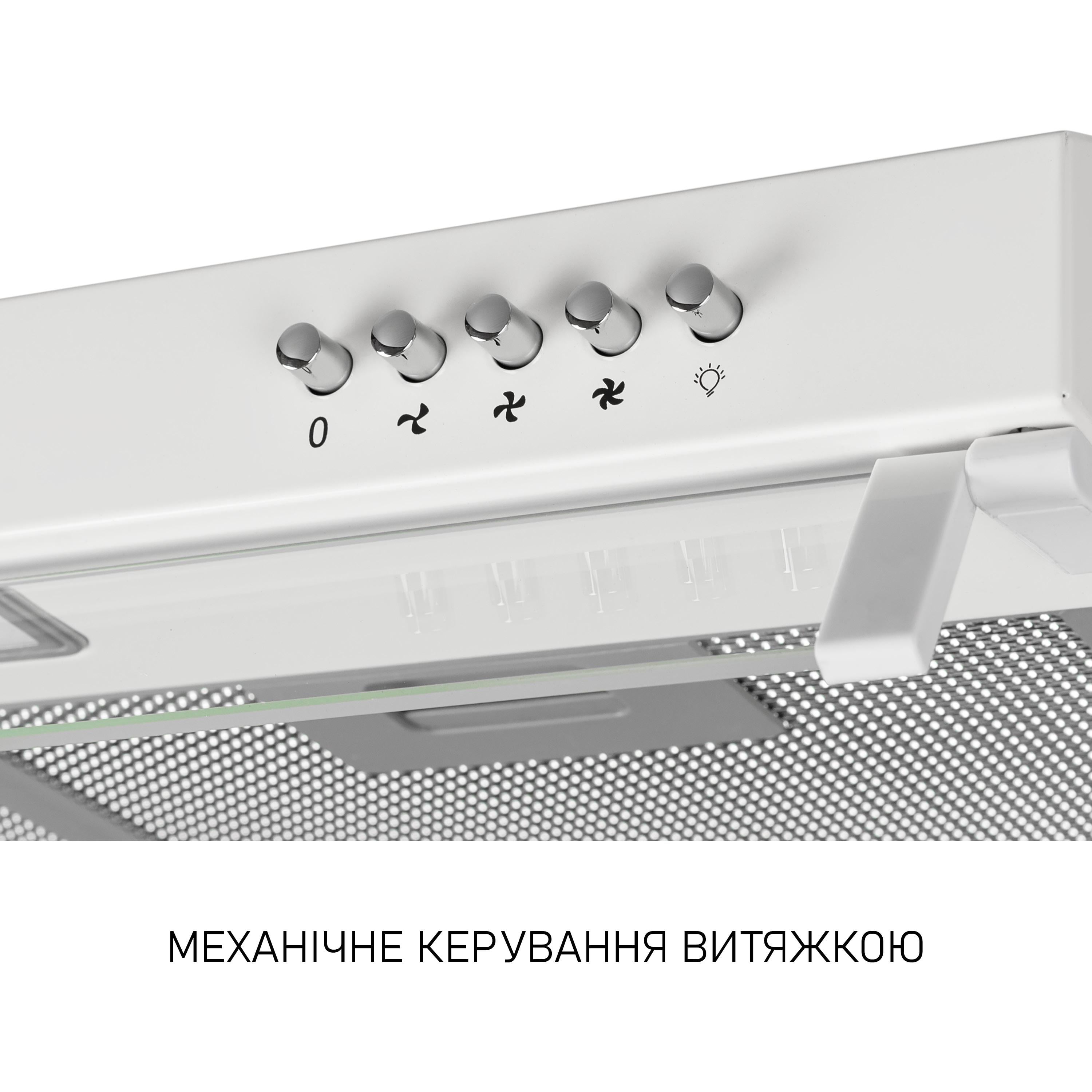Вытяжка плоская Minola HPL 522 White (5905538402508) - фото 9 Вытяжка плоская Minola HPL 522 White (5905538402508) - фото 9