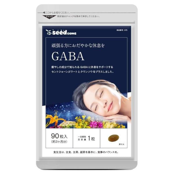 Аминокомплекс Seedcoms GABA 90 таб. (000024393)