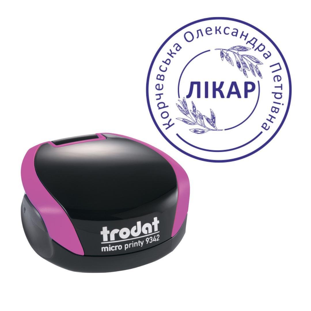 Печать Врача на карманном оснащении Trodat Micro Printy 9342 d 30 мм Фиолетовый (Л6/9342/V)