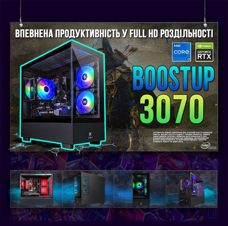 Ігрова збірка BoostUp 3070 RTX 3070 8GB Intel i7 8700К SSD M.2 Wi-Fi WIN11 (2918312331) - фото 7