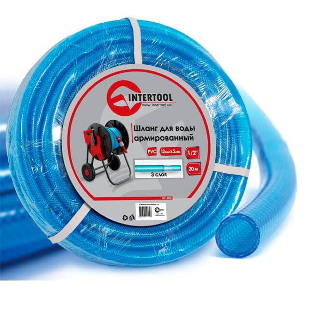 Шланг для воды Intertool GE-4053 трехслойный армированный PVC 1/2" 20 м Синий (8-22-16181)