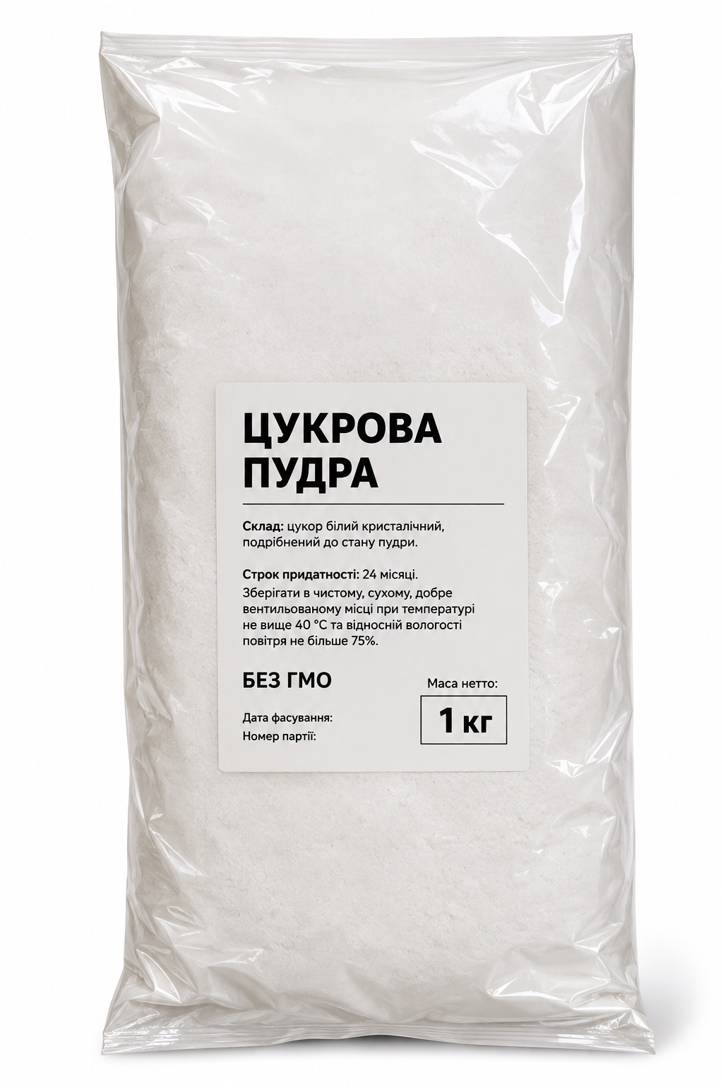 Цукрова пудра Сяйво 1 кг (1278182502) Цукрова пудра Сяйво 1 кг (1278182502)