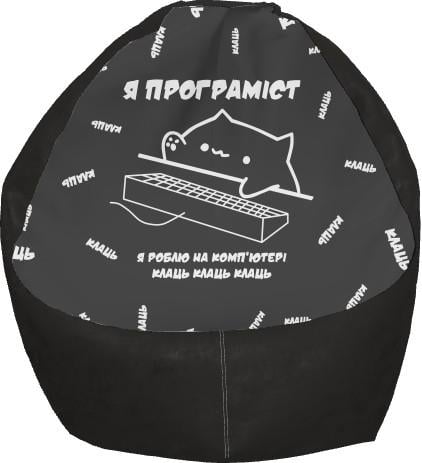 Кресло-груша Котик програмист M (13242811)